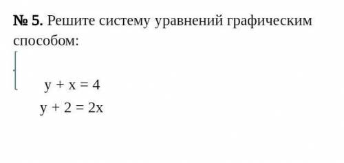 По алгебре СОР 7 класс. Искренне буду благодарна за вашу