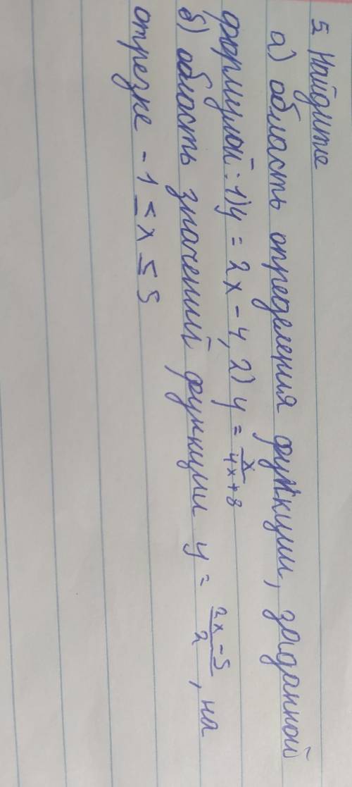 5.найдите а)область определения функции заданной формулой:1)у=2х-4 2)у=х 4х+8 б)область значений фун