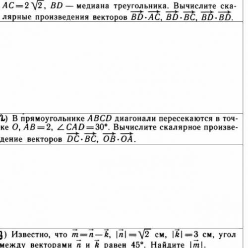 1) в равнобедренном треугольнике АВС,угол В прямой... дальше на фото