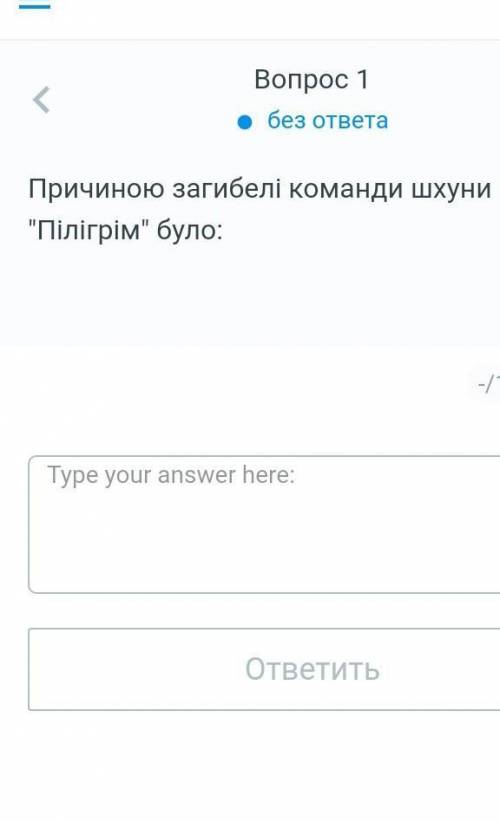 Зарубіжна література 6 клас до дня надо сдать...​