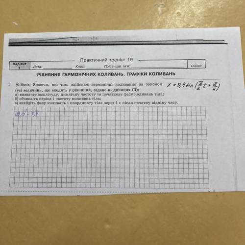 Это второй вариант, пацаны, девочки, мальчики