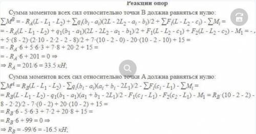 Дано: F1=10кН; F2=6кН; F3=4кН