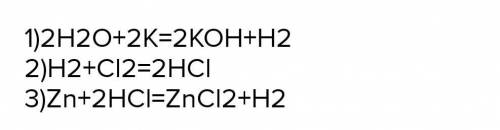 O2-H2o-H2-Hcl решить уравнение