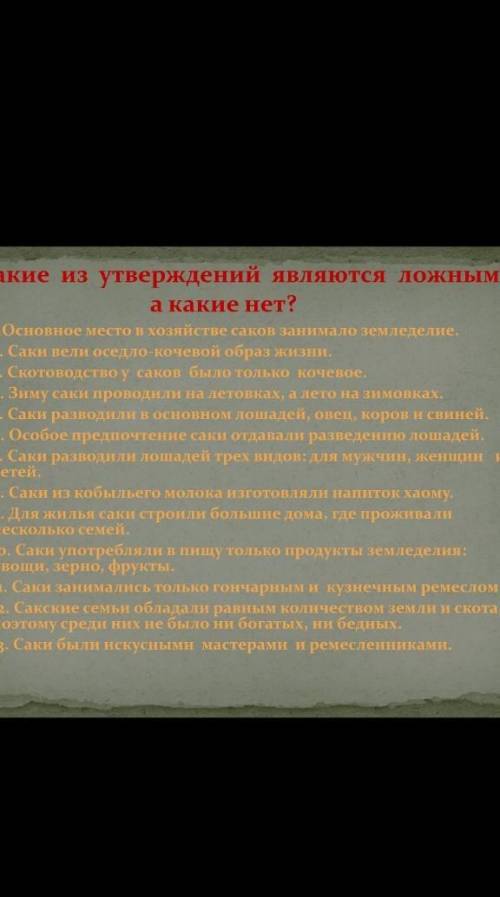 ОТ ВОПРОСЫ НА КАРТИНЕ ТОЛЬКО С ПРУФАМИ АТО НЕ БУДУ ОТДАВАТЬ ВСЕ ​