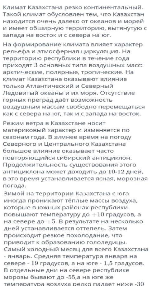 Выпишите указательные и неопределенные местоимения​