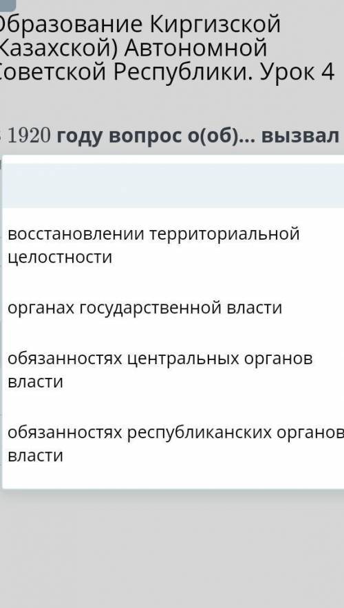 В 1920 году вопрос о об.. вызвал горчие споры с разных сторон​