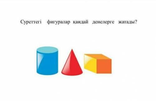 Задание 1. Выпишите из данных слов только те, которые относятся с заимствованным. Пастух, композитор