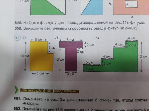 Делайте делайте кто делает том