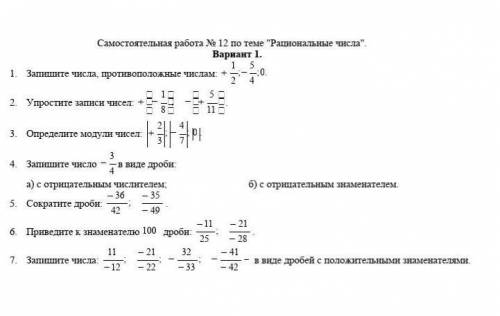 2) номер не делать. УМАЯЛЮ только без ИГНОРА а то два получу ​