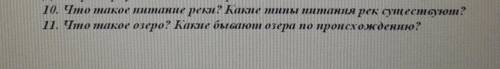 Нужно дать развёрнутый ответ.
