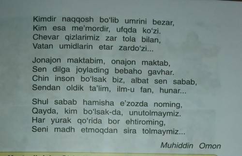 Bilim Taffakur Hunar sherini mazmunini yozing.BILIM, TAFAKKUR, HUNAR...Jonajon maktabim, qadrdon mak