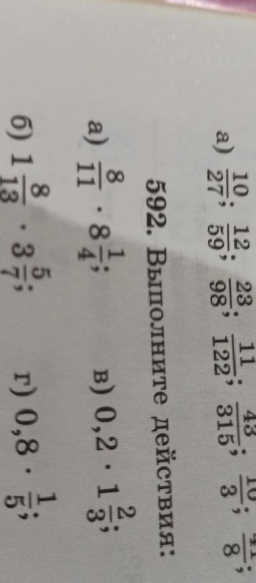 там еще дд) (0,2+0,4)*2/3с решением,за просто так буду банить​