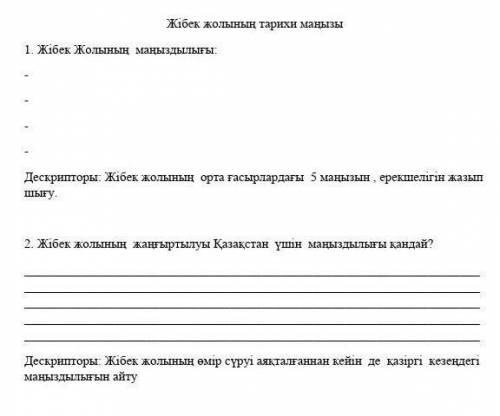 Кто первее сделает всё на карту 250рублей​