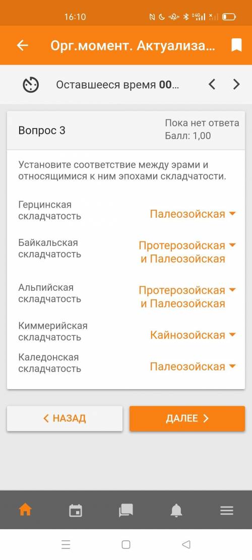 скрин это задание (оно сделано неправильно это делал я) второй скрин это с чем надо соотнести