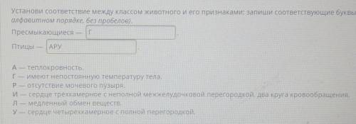 То что у меня в зелёном окошке написано не правильно ​