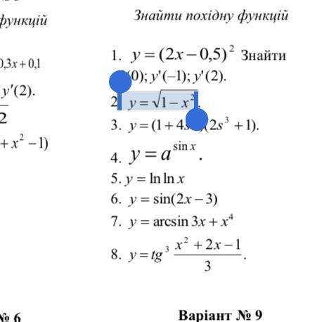 4,5 задания знайди похідну функції