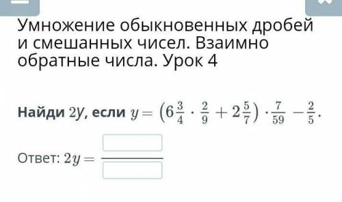 просто ответ дайте не надо писать полностью​