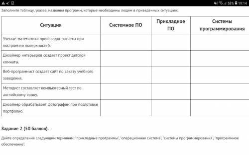 Поиогите с информатикой! Неделю решить не могу! Дам 35 б.Только не копируйте ответы