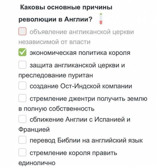Каковы основные причины революции в Англии?