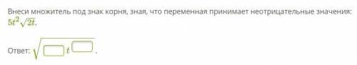 с алгеброй! Желательно с объяснением, чтобы поняла тему.. Но благодарна буду и просто ответу, большо