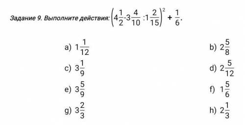 Можете решить и объяснить​