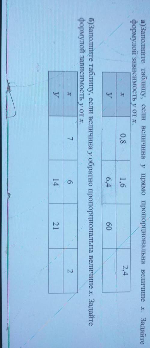 мне мне очень нужно​ 6 класс только 2 задания не проходите мимо