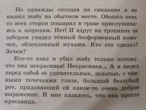 текст Дмитриева мой некрасивый друг. ОТВЕТЬТЕ НА ВОПРОС: ПОЧЕМУ ЖЕ ЭТОГО НЕ ВИДЯТ ДРУГИЕ? МОЖЕТ ПОТО