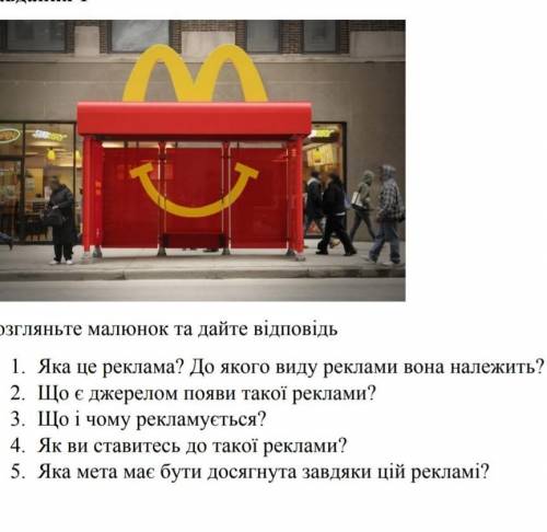 очень надо уже поздно спать хочется а голова вообще не думает​