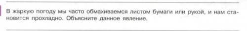 ЧЕРЕЗ 15 МИНУТ УЖЕ НУЖНО СДАВАТЬ РАБОТУ ​