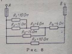 Решить практическую (расчет цепи постоянного тока) I3= 5.4AR1=10R2=15R3=4R4=4R5=15R6=10Найти: все то