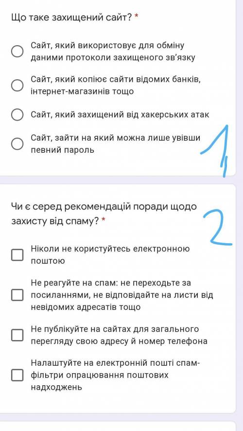 У першому 1 відповідь у другому кілька відповідей​