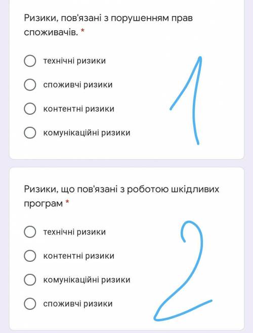 У першому і другому по 1 відповіді​