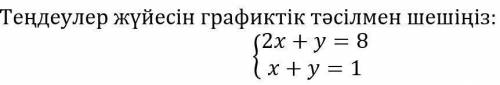 Ж ОЧЕНЬ И АЮ 5 ЗВЕЗД И СЕРДЕЧКОО ОЧЕНЬ ТОЛЬКО ДАЙТЬЬЕ ПРАВИЛЬНЫЙ ОТВЕТ