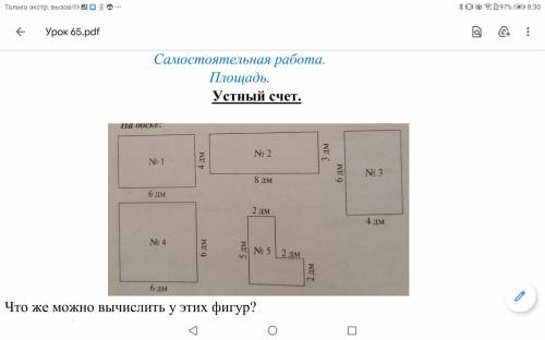 очень надо надеюсь вы мне.