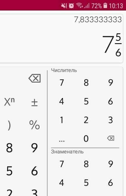 Преобразуйте смешанные числа в неправильные дроби числа.47/6 ​