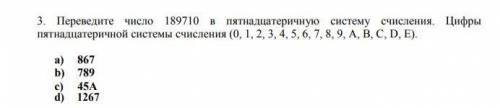 вычисляю,правильный ответ не совпадает