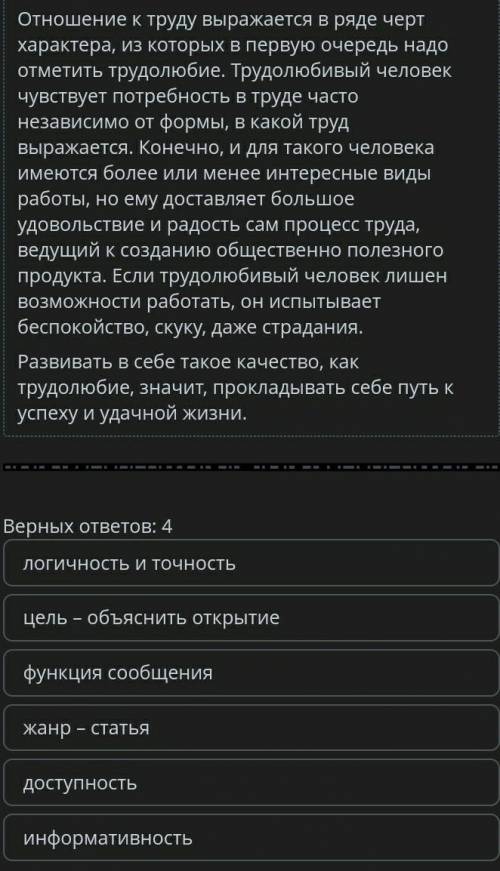 Прочитай текст и определи признаки , указывающие , что текст написан в публицистическом стиле . ​