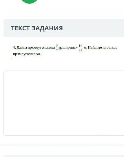 я подпишусь и отмечу как лучший ​