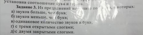 Нужно выписать по 5 слов из текста.