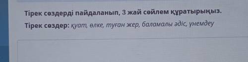 сделать это задани у меня СОР​