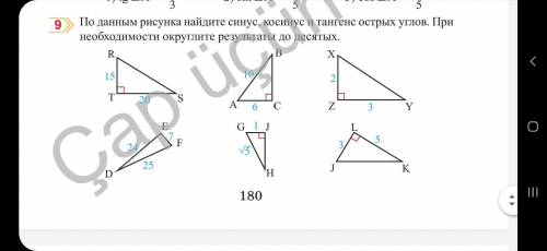 несколько задач по геометрии/алгебры