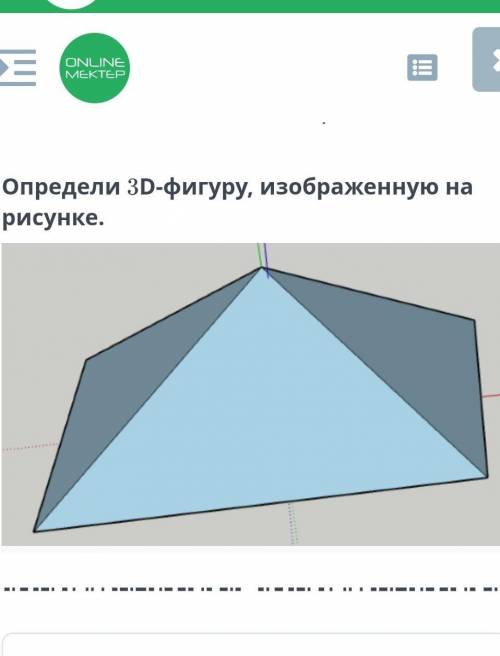 3D-модели объектов. Урок 4конуспирамидаусеченный конуссфера​