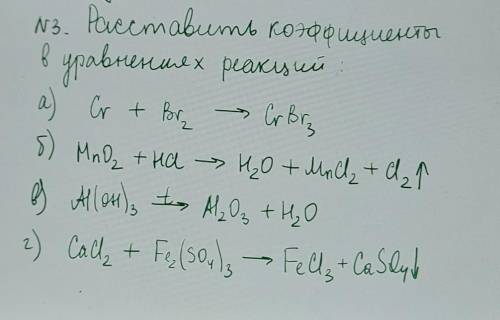 мне очень надо умоляю не проходите мимо буду очень благодарен больше балов нет, простите ​