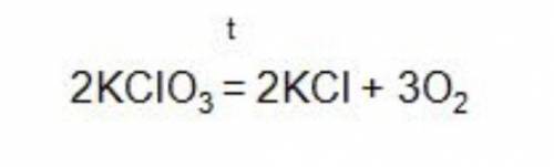 Рассчитайте массу кислорода, выделившегося при термическом разложении​
