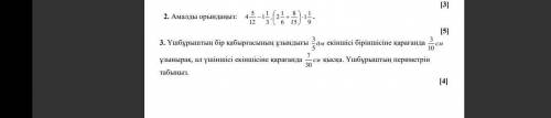 Умм можно ≡(▔﹏▔)≡( *^-^)ρ(*╯^╰)＞﹏＜? по матеше БАН ЕСЛИ НАПИШИТЕ ФИГНЮ