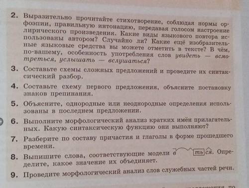 Все в тающей дымке: Холмы, перелески.Здесь краски не яркиИ звуки не резки.Здесь медленны реки,Туманн