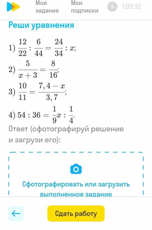 решить быстрее с решением​
