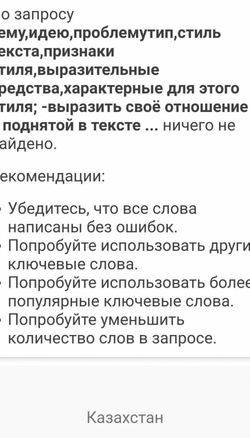 1)рассказать о школе иностранного языка 2)привлечь людей к изучению иностранного языка в определенно