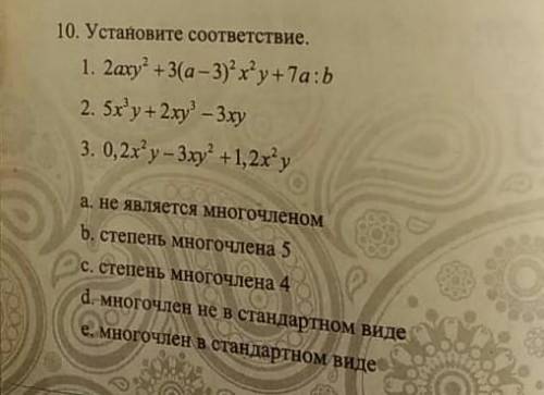 На фотке виден мой вопрос:) Если знаешь ответ, то пиши ясно.​