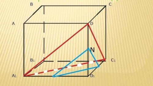 4. В прямом параллелепипеде ABCDA,B,C,D, точка N - середина ребра DD. Найдите площадь сечения паралл